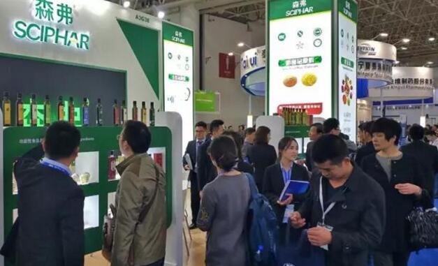 SHAANXI SCIPHAR PRODUITS DE GRANDE SANTÉ À WUHAN SUR 77E 